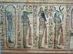 Papyrus